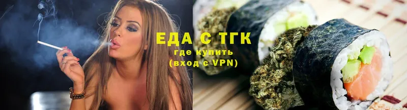 darknet клад  Новотроицк  Еда ТГК конопля 